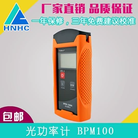 其他接续设备;熔接机;通讯检测仪器