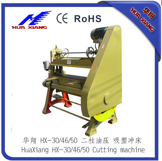 Huaxiang HX-46 two-column mechanical punch blister cutting machine