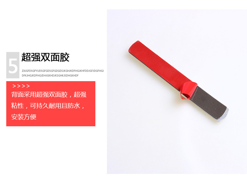 SD-2153汽車門邊防撞條_20