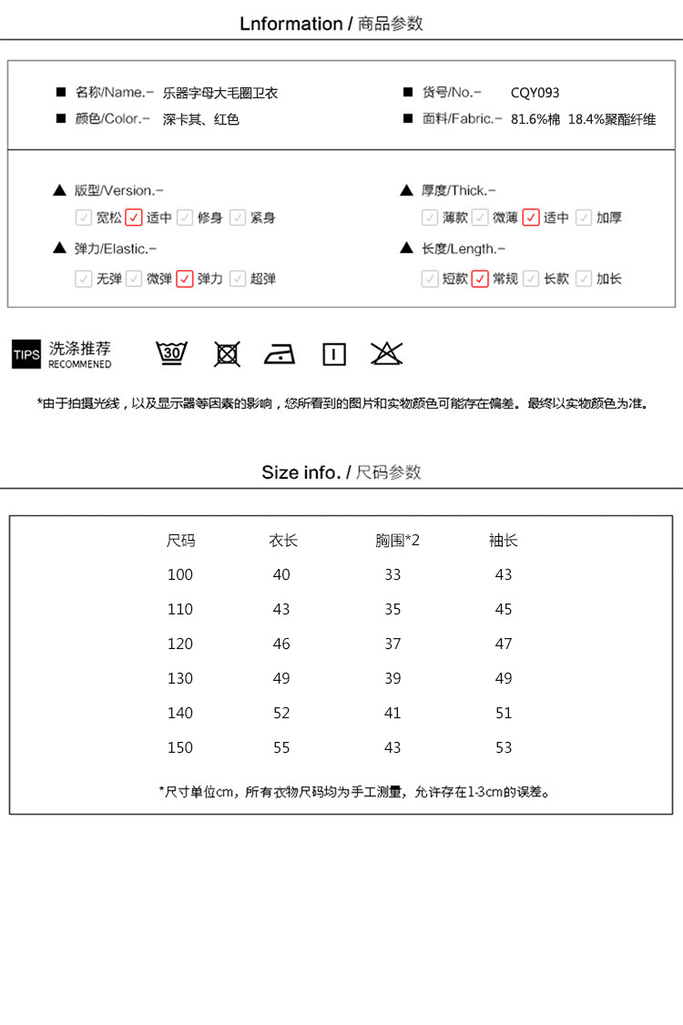 详情模板_01