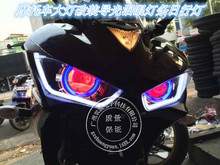 摩托车大灯升级改装加装LED导光灯条日行灯泪眼灯