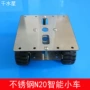 科技智能拼装减速底盘