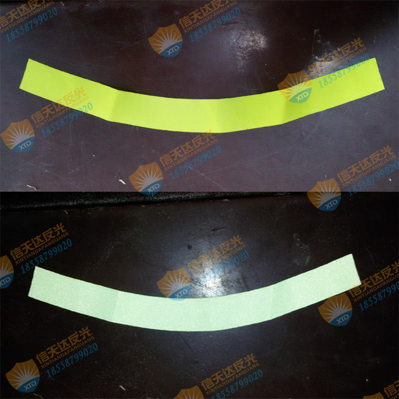 反光布厂家定制弧形反光条 不规则彩色反光带 荧光黄色反光面料
