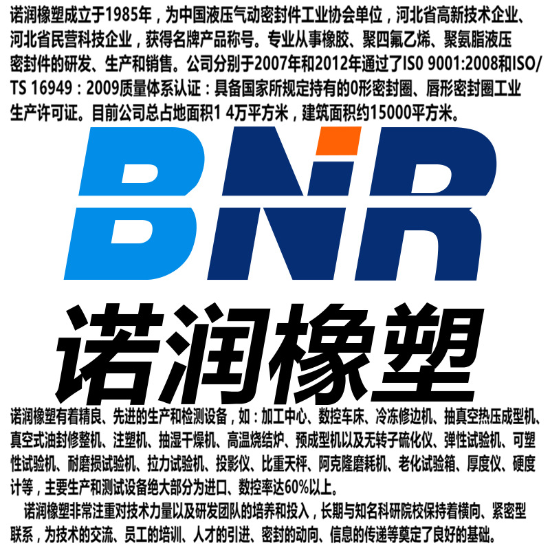 Logo_ben 1
