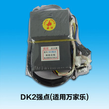 ɽSl DK2cmfҘˮ؜ؿ؝c