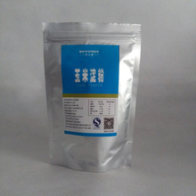 山东临沂玉米价格_今日最新山东临沂玉米价格