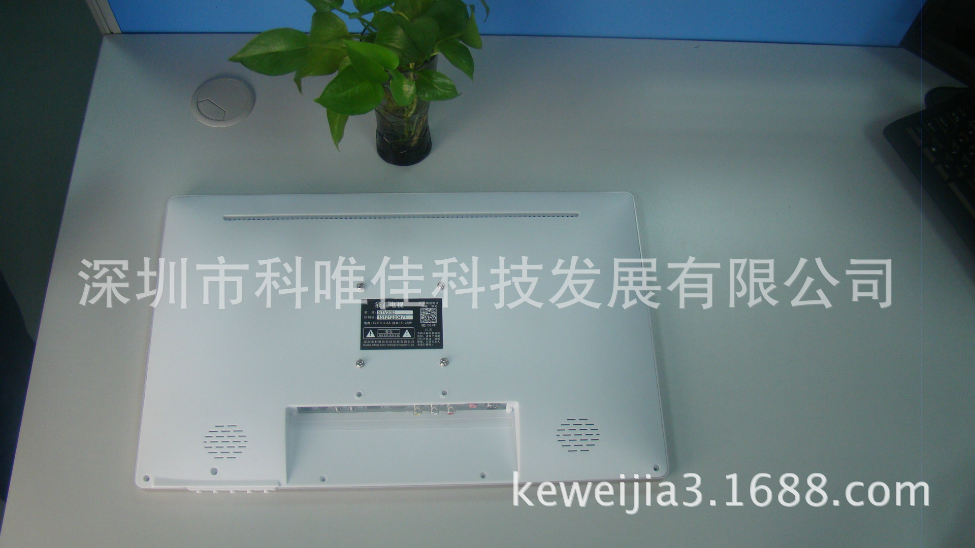 20寸智能触摸电视3