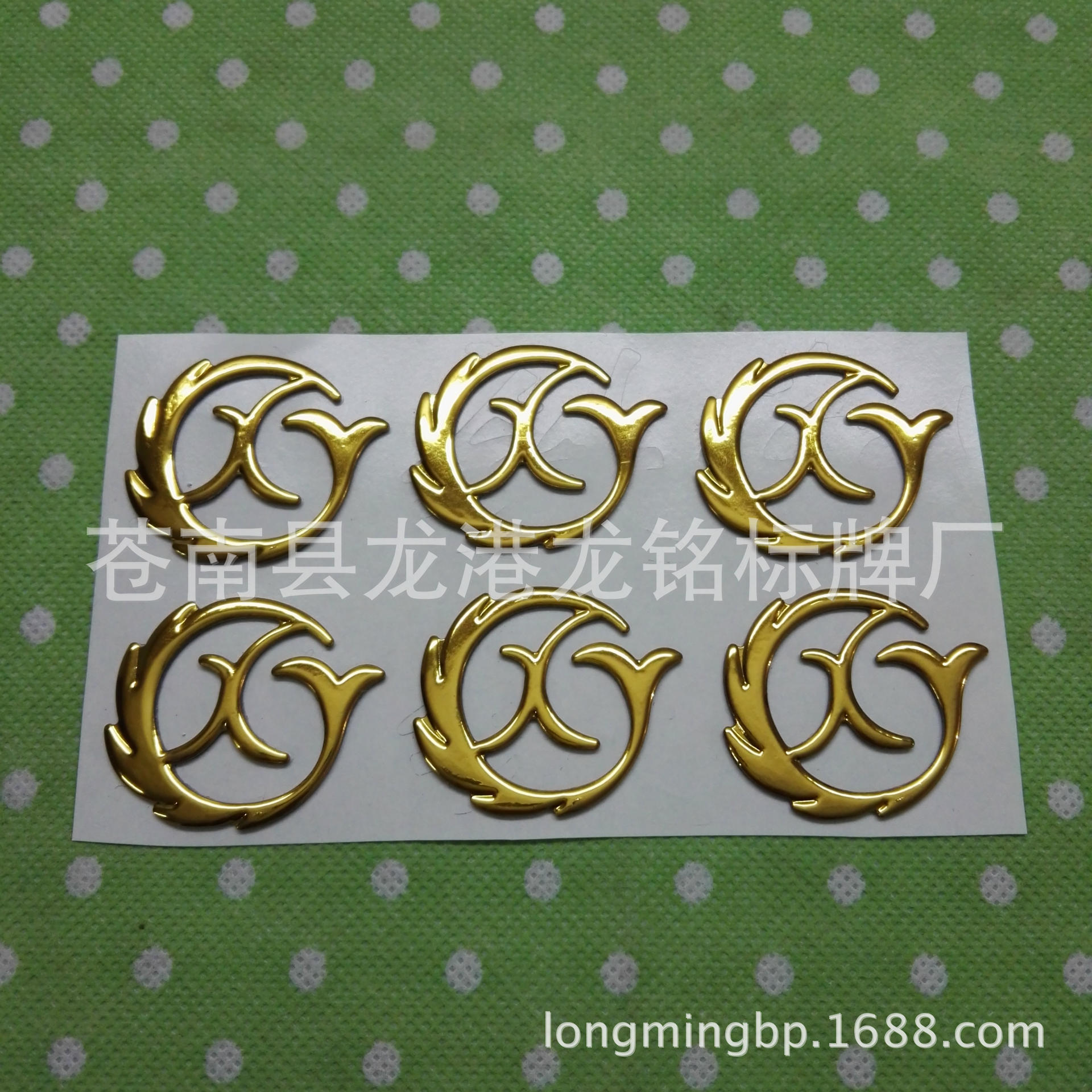 三维软标电器产品标牌 三维立体高光仿金属分体字车贴