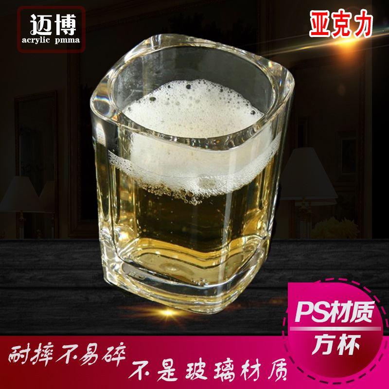 Vaso cuadrado de acrílico para PC, vaso de plástico transparente para bar, KTV, vaso para whisky, vaso para agua, gran capacidad, portátil