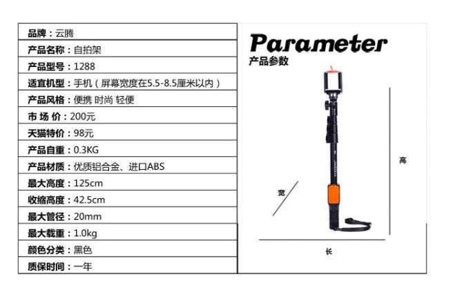 Stick selfie en Alliage d aluminium - Ref 3386764 Image 15