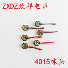 4015ȫָ�򺸾����^ 4*1.5mm��Ʒ�|���ɔ_ �����L��о ���^�֙C��