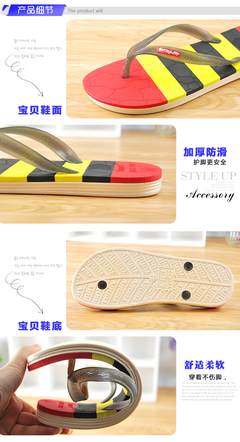 永利A22+6男人字拖_06