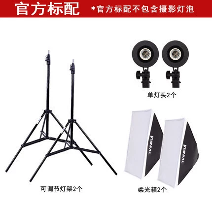 LED lamp, set, simple fill light