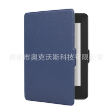 適用pocketbook book2電子書皮套 適用pocketbook reader2保護套