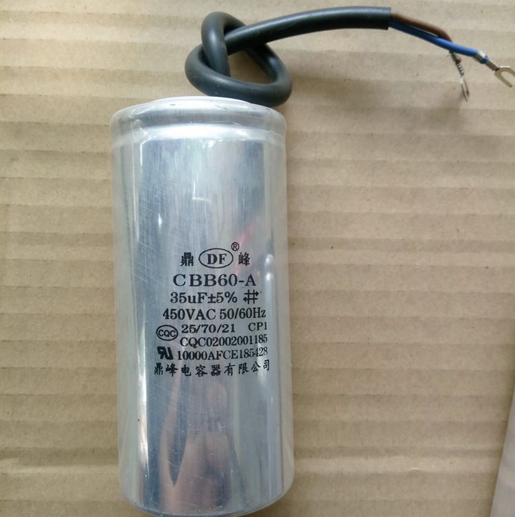直销CBB60鼎峰优质铝壳电容器30vf洗衣机 水泵电机薄膜鼎峰电容器