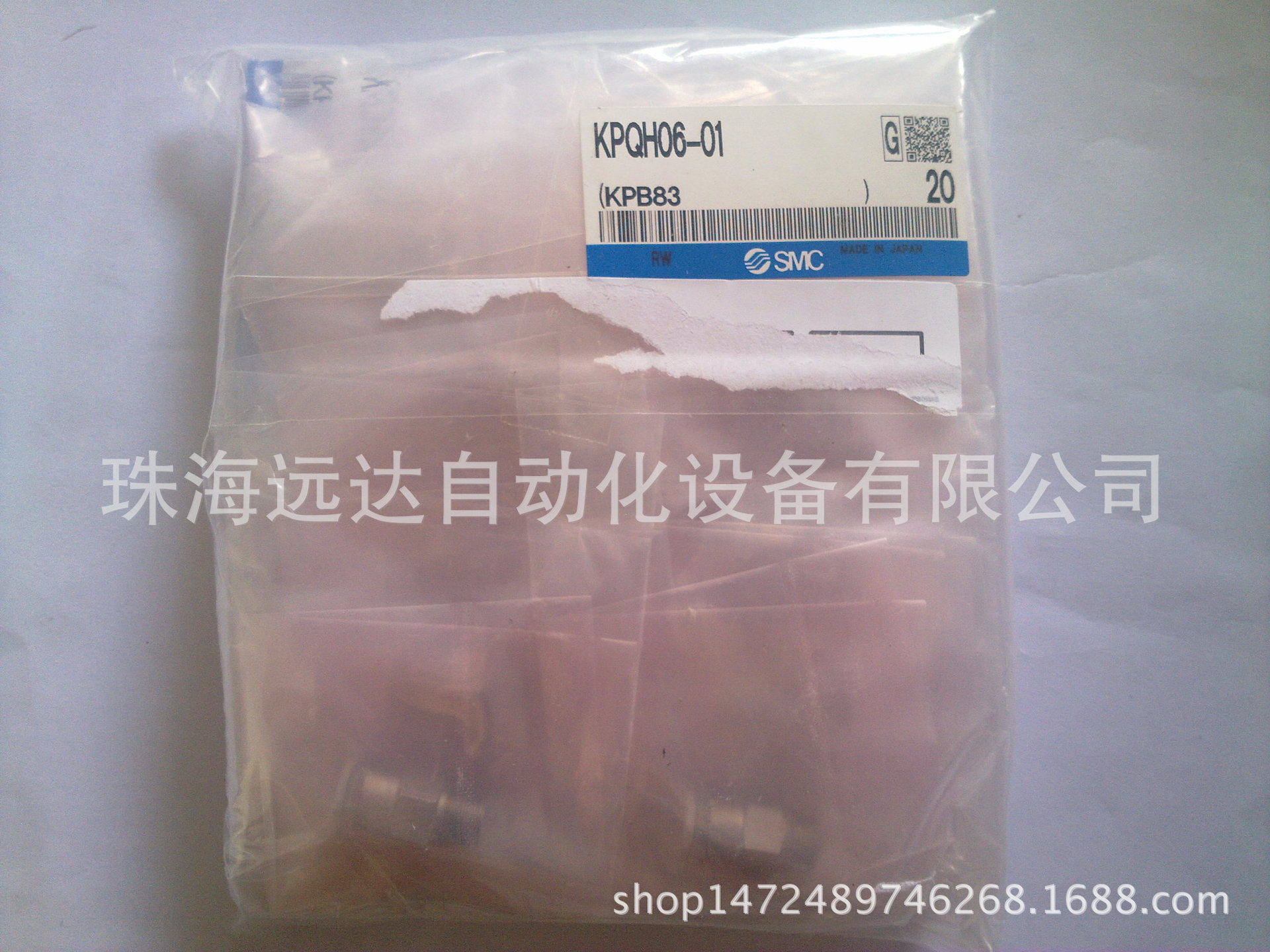 供应正品SMC气动接头KPQH06-01
