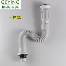 不锈钢下水 连体式脸盆新款翻盖万向排水管 面盆一体式下水器