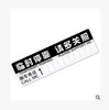 Car temporary parking sign temporary parking notice board message card parking card stop card with phone number