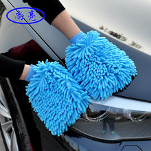 洗车防水手套 擦车手套 雪尼尔珊瑚虫洗车海绵块 汽车清洁用品