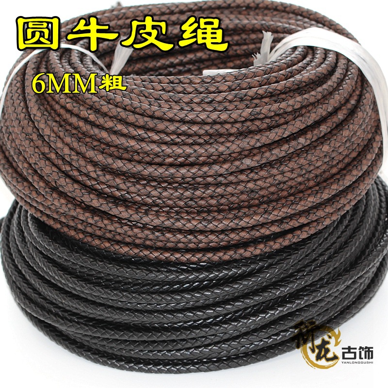 6MM粗编织圆皮绳 做旧头层牛皮绳 手链项链箱包挂件DIY配件材料