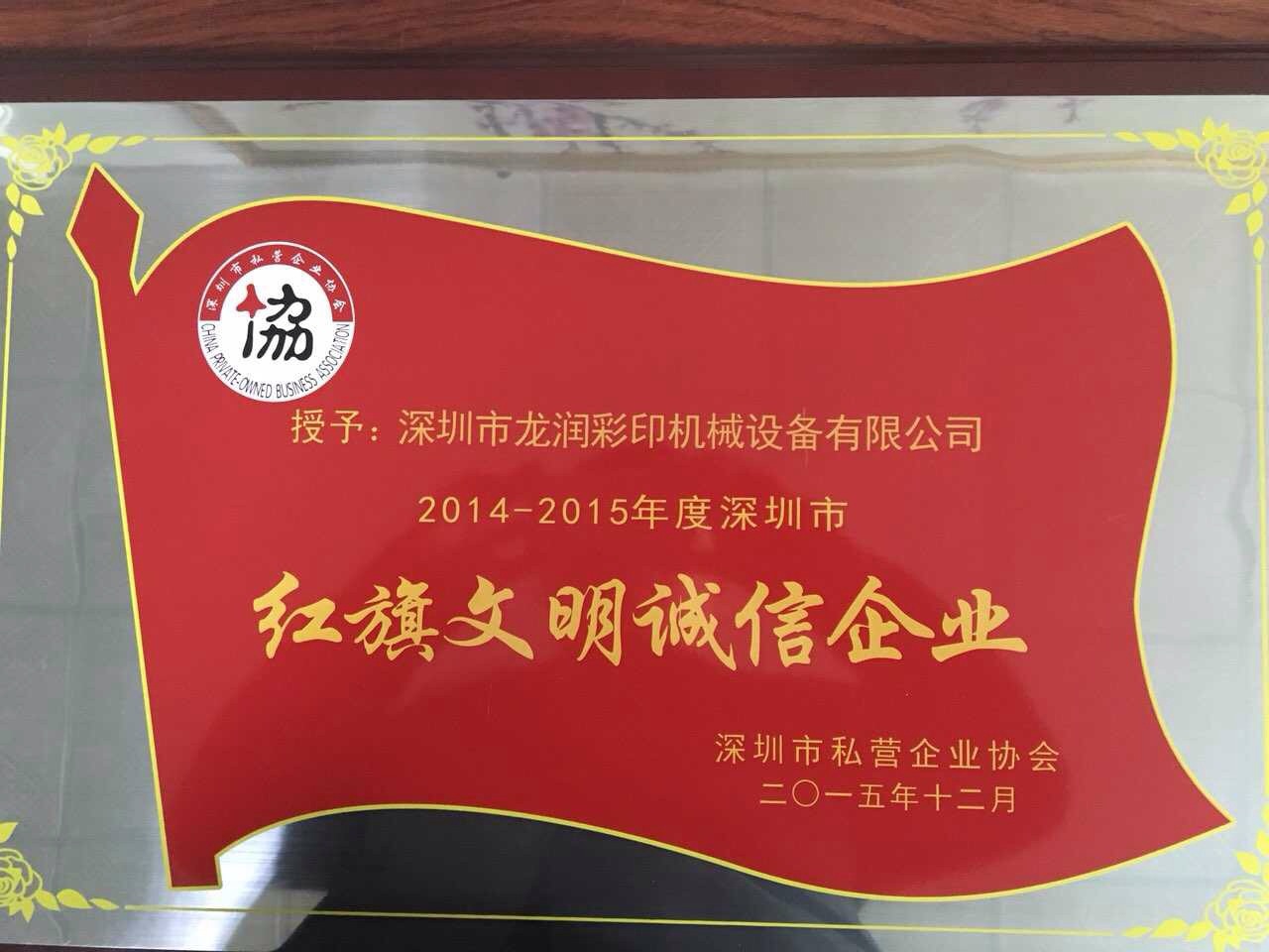 橱柜门板UV平板打印机哪家好