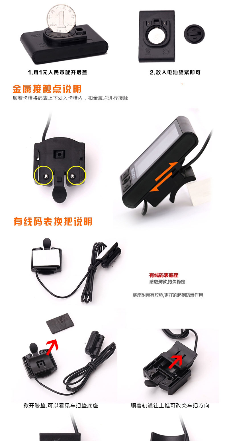 Compteur de vélo KINGSIR - Ref 2416866 Image 11