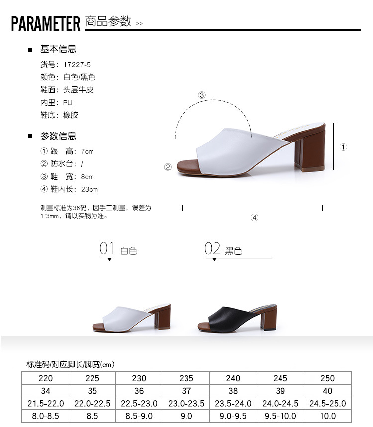 17227-5详情750_02