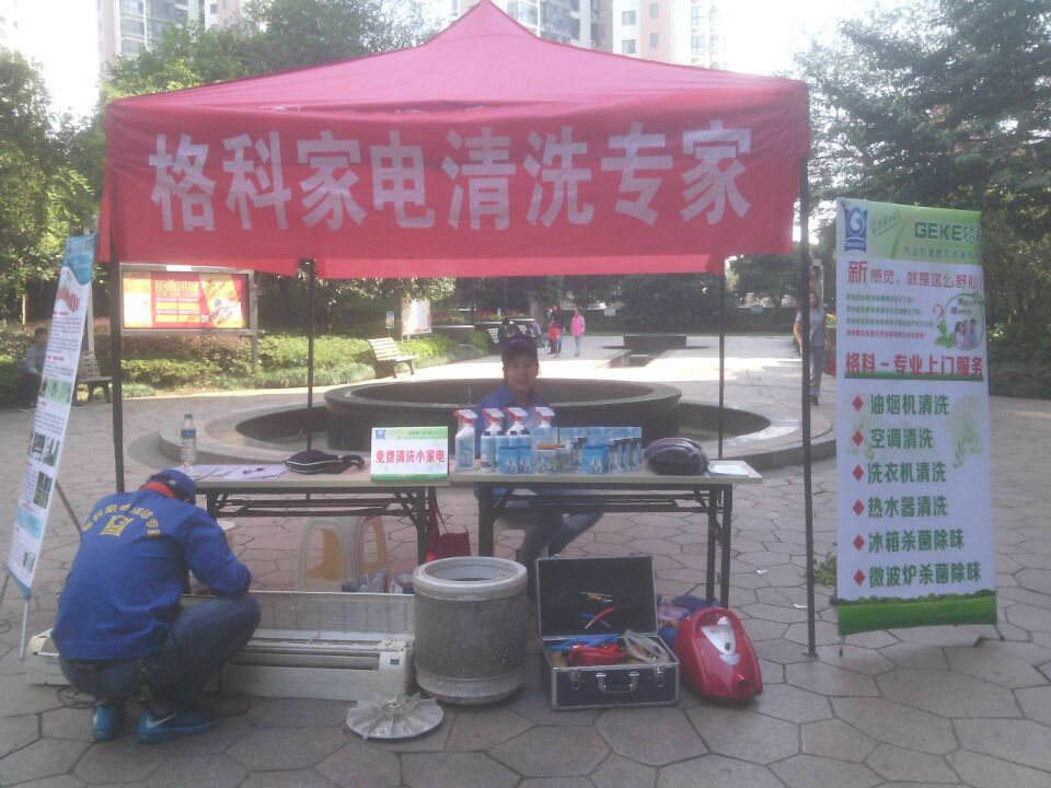 C5DE4E33BBD29417CAB7F1CA51AE30