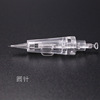 Full throwing bayonet tattoo integrated needle embroidered eyebrows, lip, fog eyebrow all -in -one machine outer buckle needle