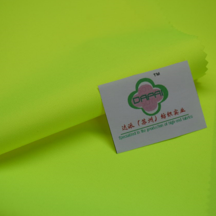 【爆款】300D低弹透气 防水涂白牛津布 荧光黄