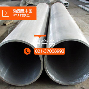 【勃西曼铝业】批发供应5083西南铝材   可零售