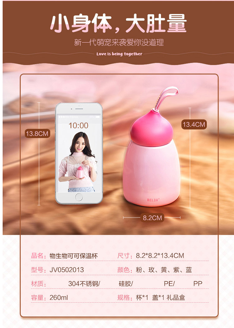 物生物好时保温杯女士真空便携茶杯学生儿童创意可爱水杯子厂家7