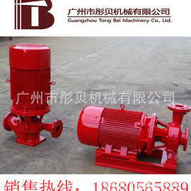 广东珠海市XBD-HW消防恒压切线泵  XBD6/15-HW