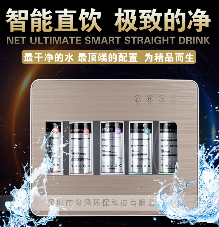 五級凈水器_01