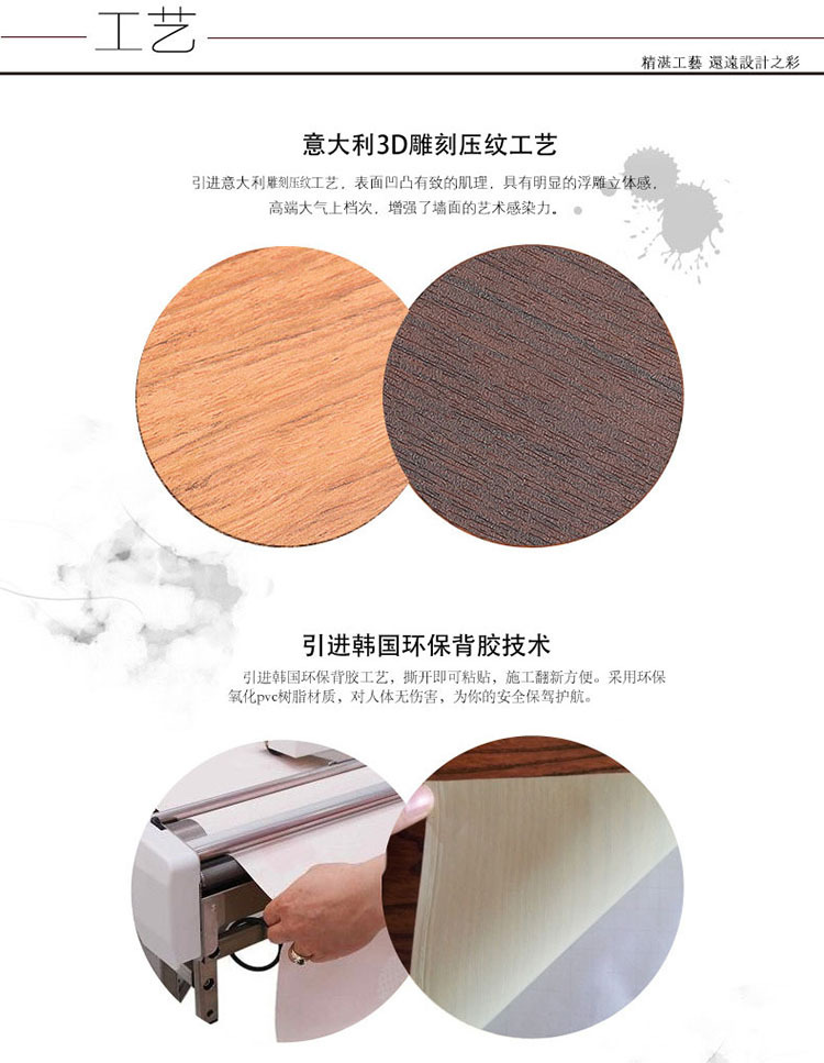 Autocollant pour téléphone portable - Ref 1364055 Image 21