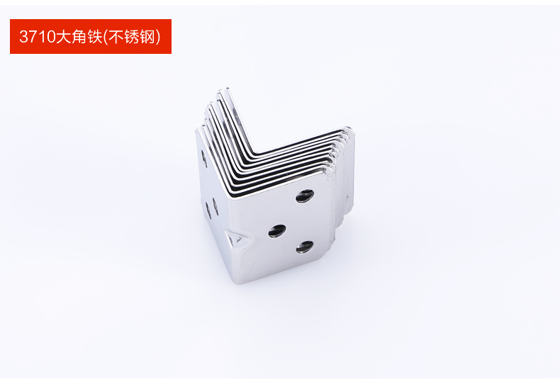 四眼六眼角铁_r10_c1