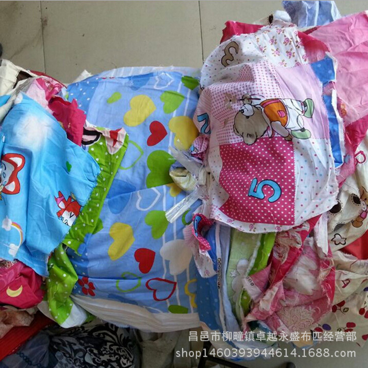 床单布印花布零布批发，纯棉40棉残次布一米以下布头批发