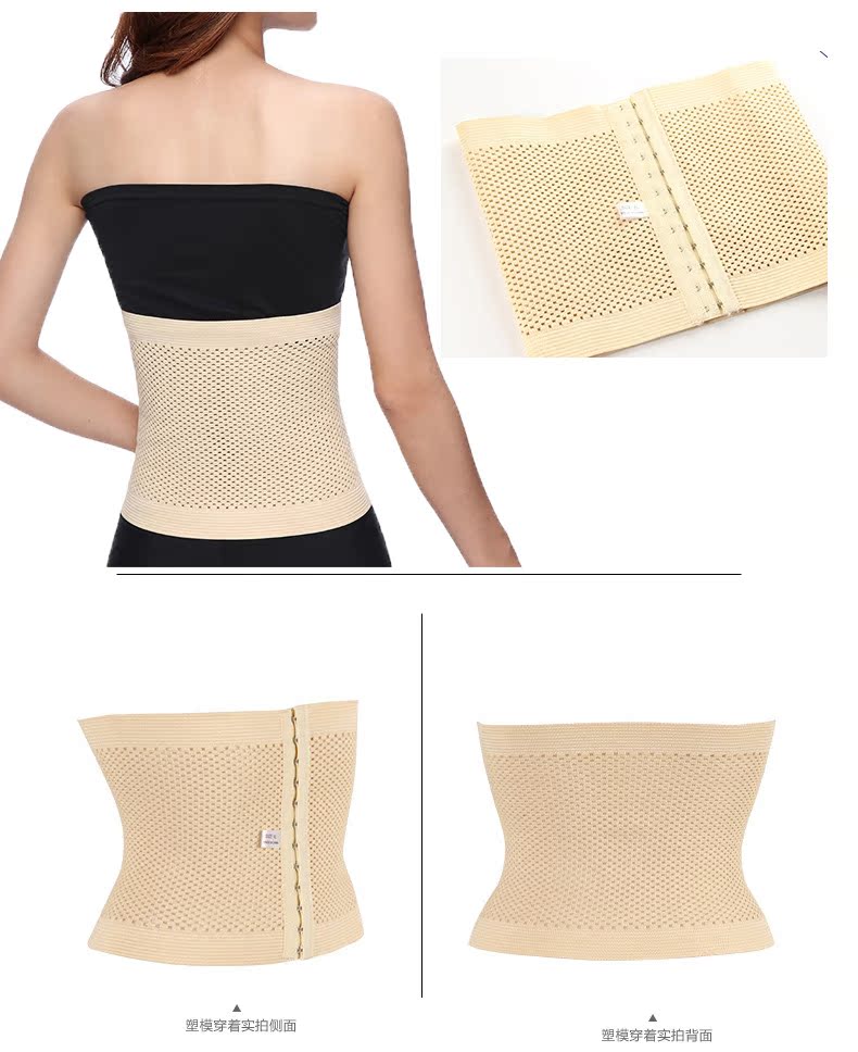 Corset simple en spandex - Ref 675834 Image 13