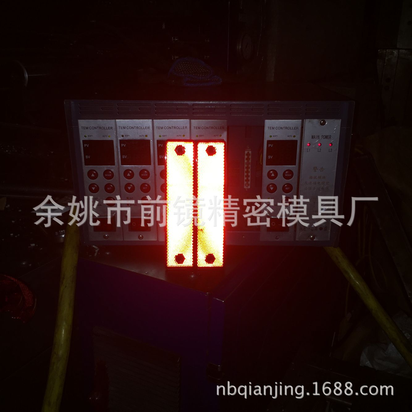 发射器模芯,反射器模具,轮廓标反射器模芯,三角牌反射器模具