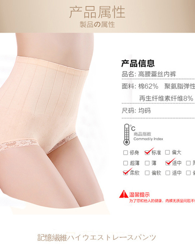 body amincissant ALIBOY doux en coton - Ref 678194 Image 4