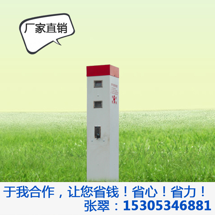 室外型射频卡灌溉控制器装置,农户浇地射频卡机井灌溉控制器