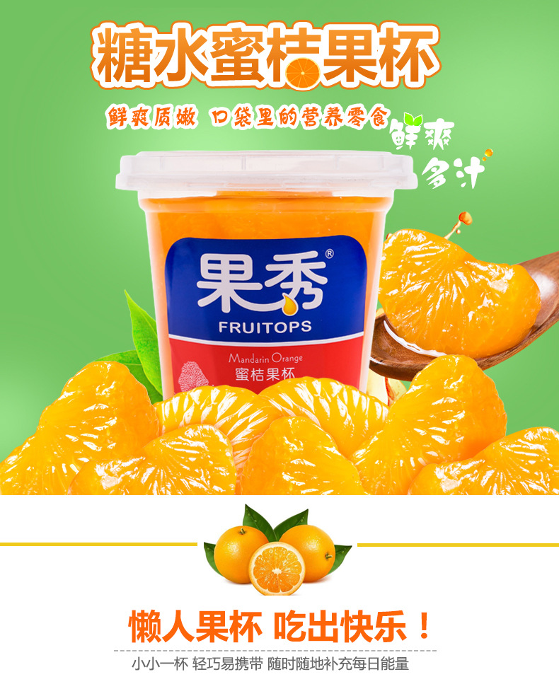 余杭罐头食品厂家：从代工腹地到品牌高地的产业跃迁观察