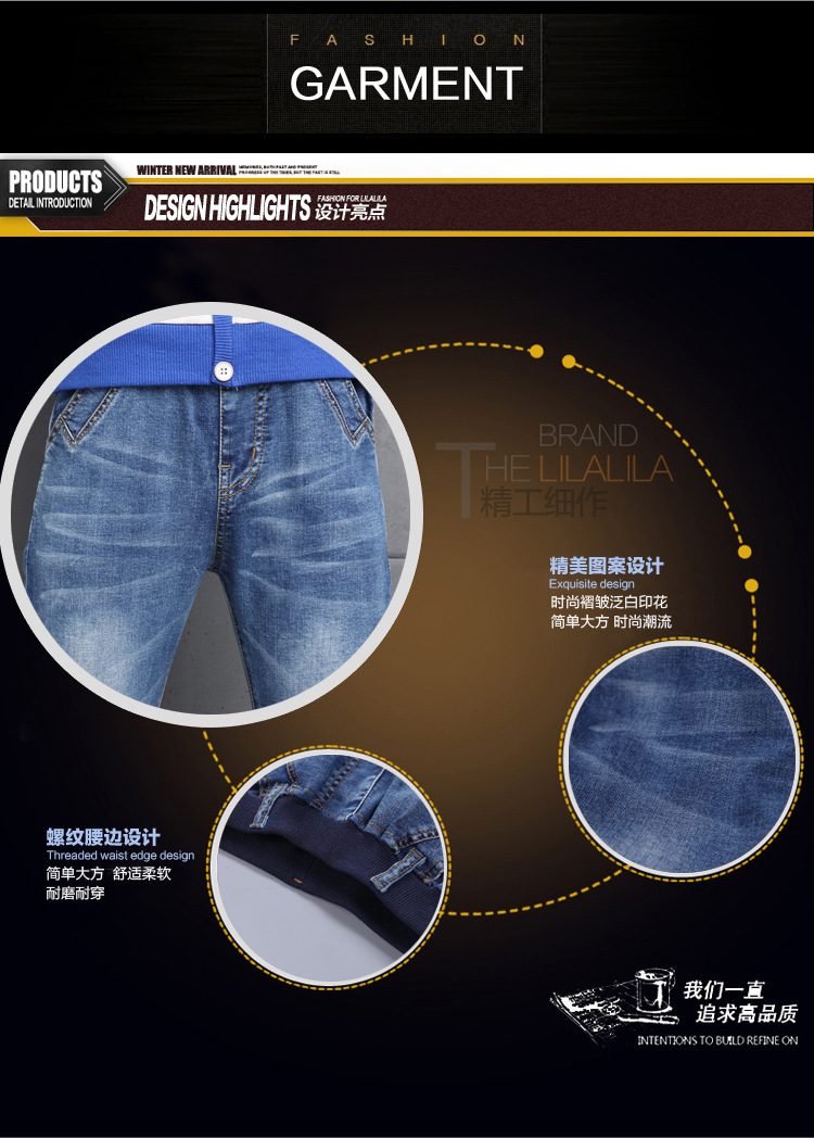 浅蓝色牛仔裤1_05