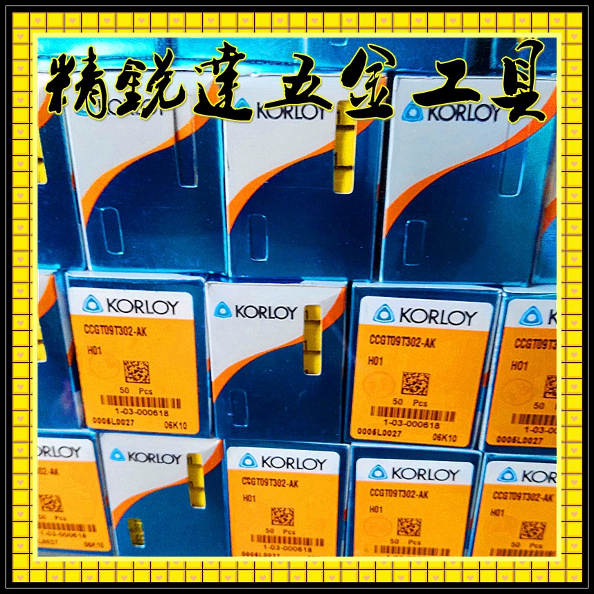 Оптовые подлинные товары KORLOY алюминиевое лезвие CNC лезвие