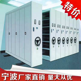 文件柜密集架铁皮柜厂家钢制手摇式财务档案智能文件底图柜