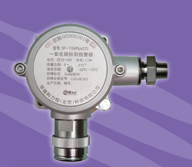 SP-1104Plus 有毒气体检测器
