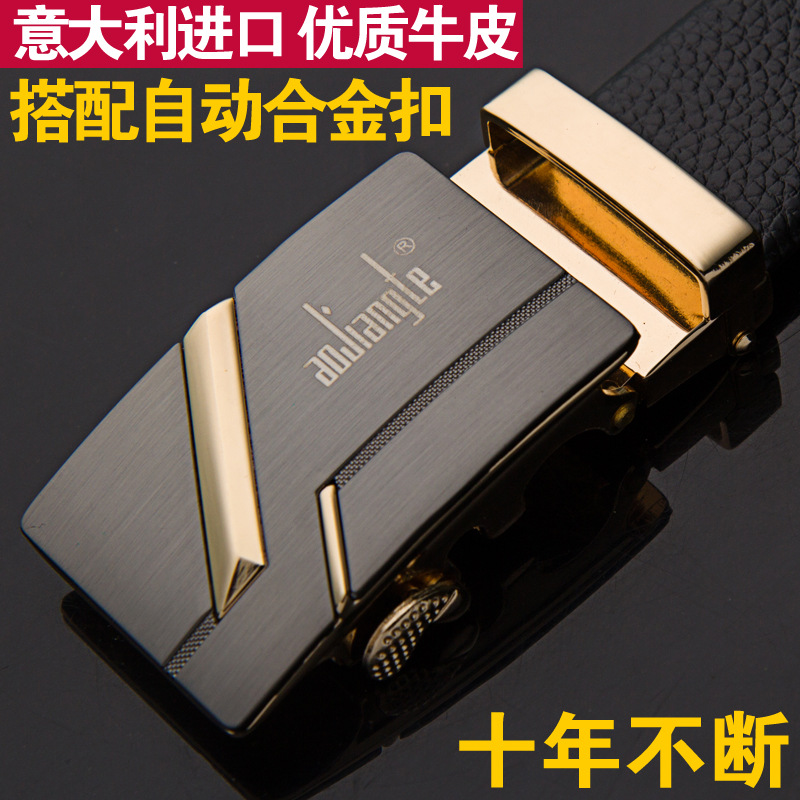 廠家直銷品牌皮帶二層真牛皮自動扣商務真皮男式腰帶 多款可選
