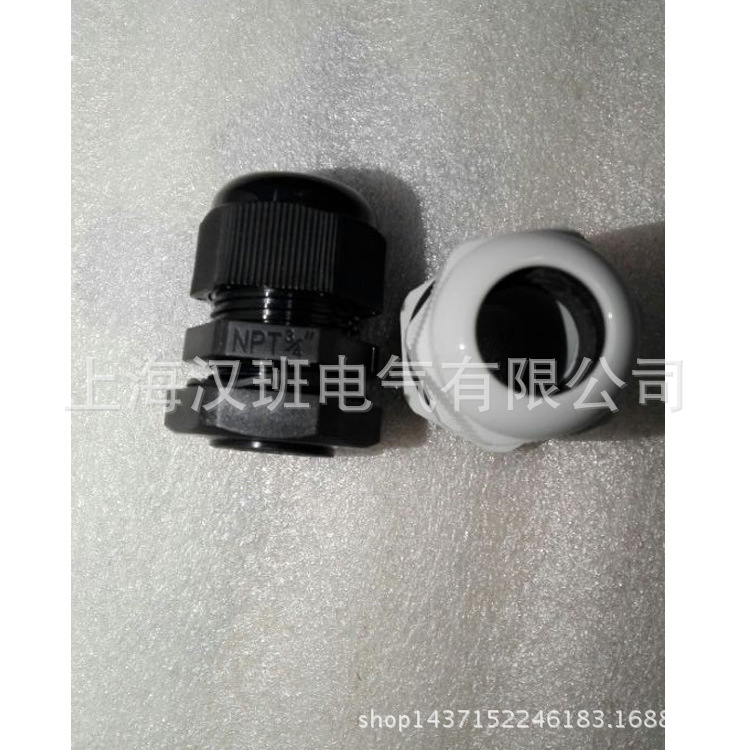 NPT3/4电缆接头/尼龙电缆接头/锁紧格兰头填料函 护线接头