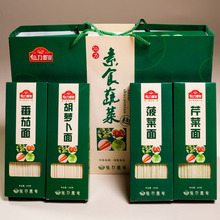 西红柿菠菜面价格_今日最新西红柿菠菜面价格