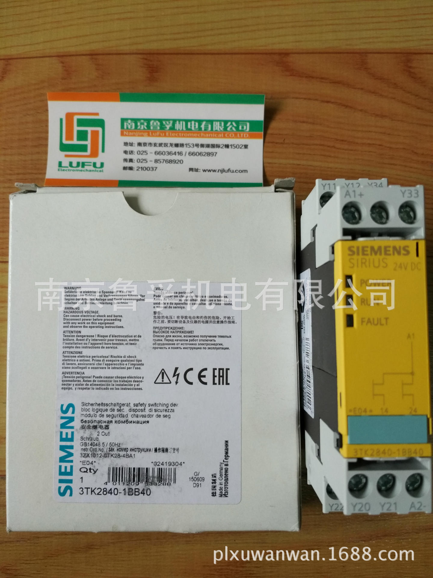 3TK2821-1CB30西门子继电器全新原装现货，订货请核实
